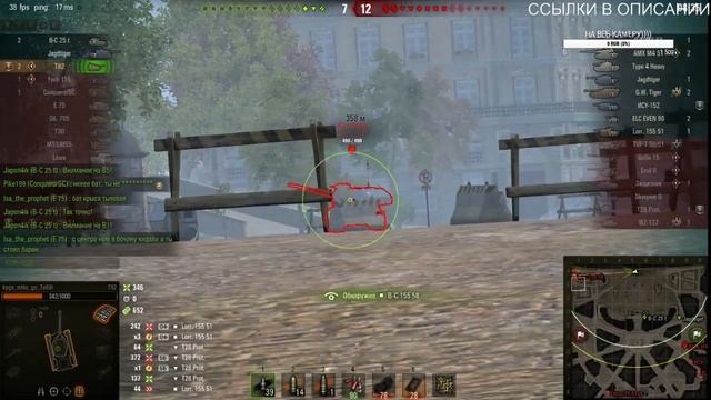 как танк - т92