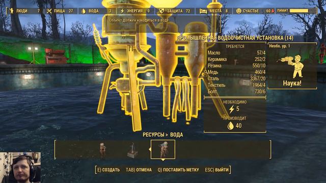 Fallout 4 PC Часть 45 - Поселение гулей и Литейка смотреть онлайн