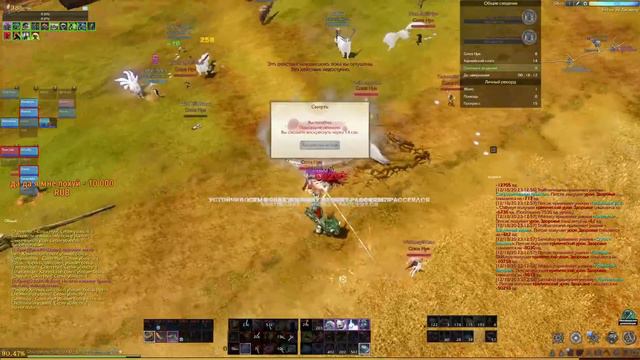 ArcheAge/ЛордПолтосик/Разные собрания под даски... смотреть онлайн