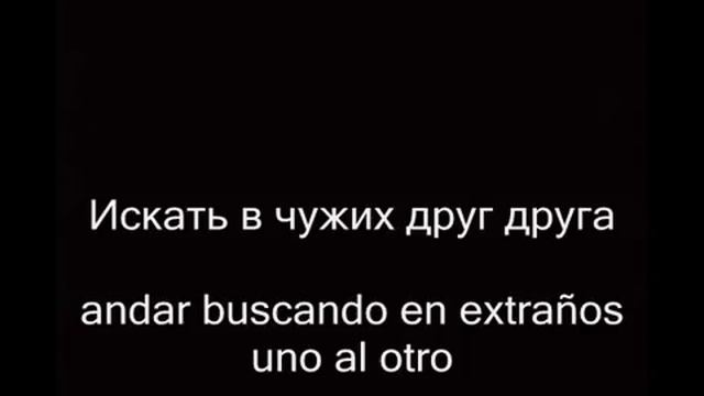 ani lorak - deten mi corazon смотреть онлайн