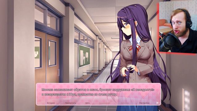 ЮРИ ПРОЯВИЛА ЧУВСТВА С Моникой наедине | Doki Doki Literature Club Plus Прохождение | Часть 11 смотреть онлайн