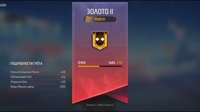 "Майстер дизайну" Free Fire MAX смотреть онлайн