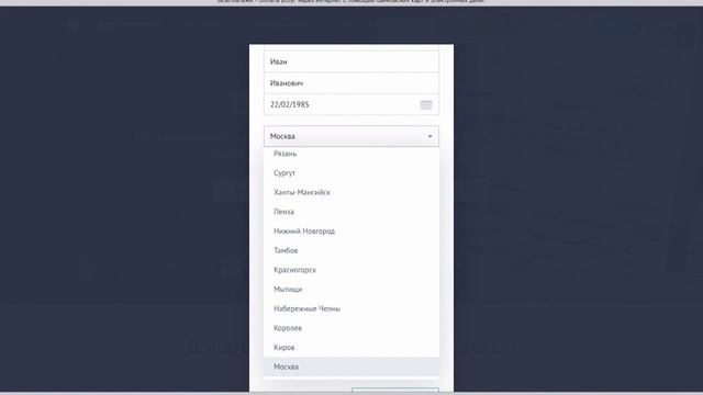 ВсеПлатежи регистрация смотреть онлайн