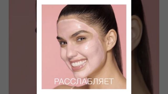 Восстанавливающая маска с розовой глиной Mary Kay смотреть онлайн