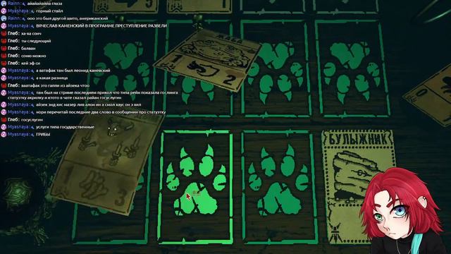 Inscryption | играем в карты с лешим смотреть онлайн