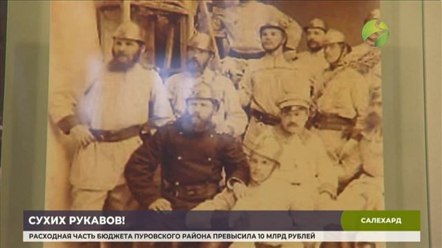 Пожарная охрана России отмечает 370-летний юбилей смотреть онлайн