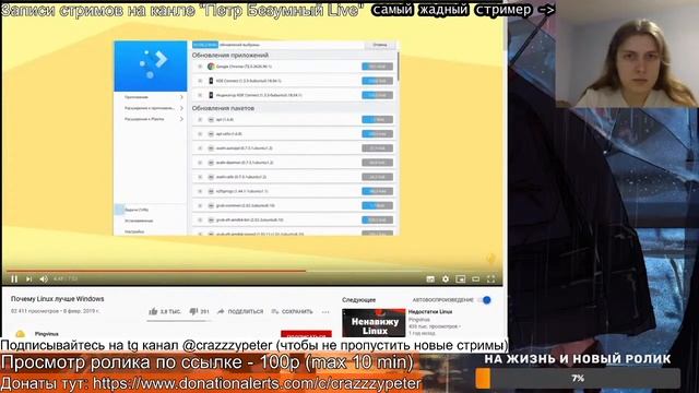 Смотрим "Почему Linux лучше Windows" смотреть онлайн