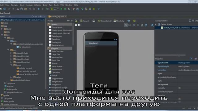 Среда разработки Android Studio 3.0 доступна для загрузки смотреть онлайн