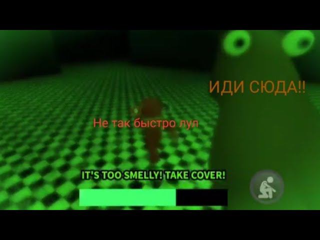 НИКОГДА НЕ НЮХАЙ ЭТО!!!!/don't Sniff It