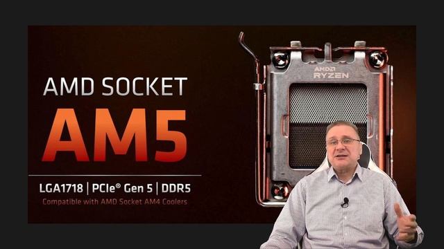 Новые процессоры AMD Ryzen 7000 - разбираемся подробно