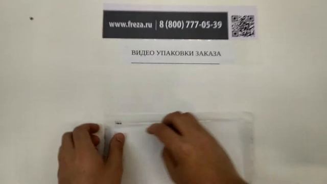 Фреза N2LX3.2.512Фреза DJTOL AA2LX452Фреза N1LX3.212 смотреть онлайн