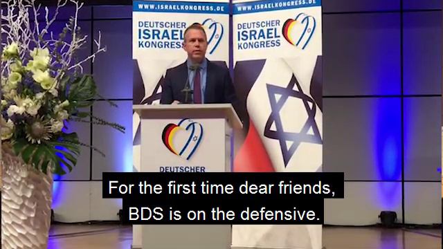 Speech of Minister Gilad Erdan at the Deutscher Israel Kongress смотреть онлайн