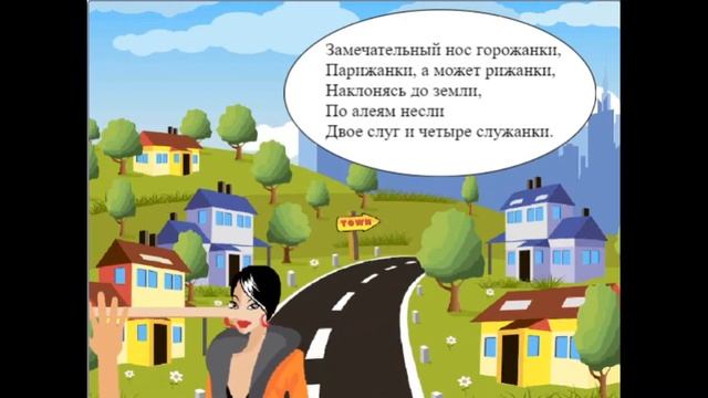 Смешные лимерики Эдварда Лира! Подними себе настроение! смотреть онлайн