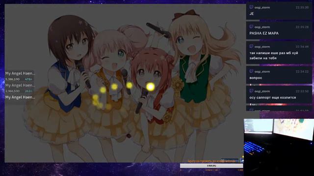 osu! Расскажу как стать топ-1000 / Скидывайте карты,го общаться :D смотреть онлайн