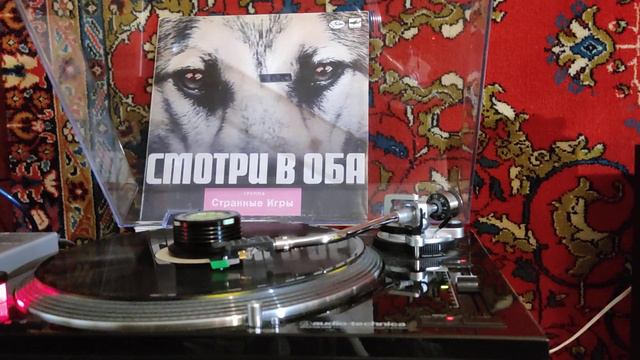 Странные игры " Смотри в оба " 1988. смотреть онлайн