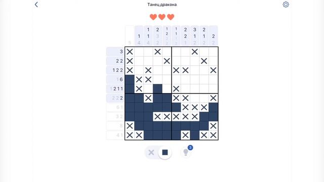 Игра NONOGRAM Танец Дракона 21/25 первая открытка смотреть онлайн