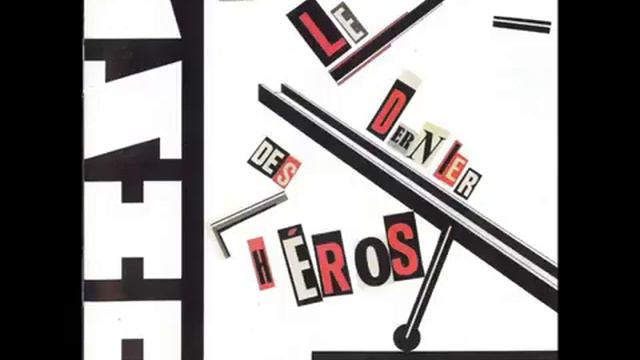 Виктор Цой - Электричка смотреть онлайн