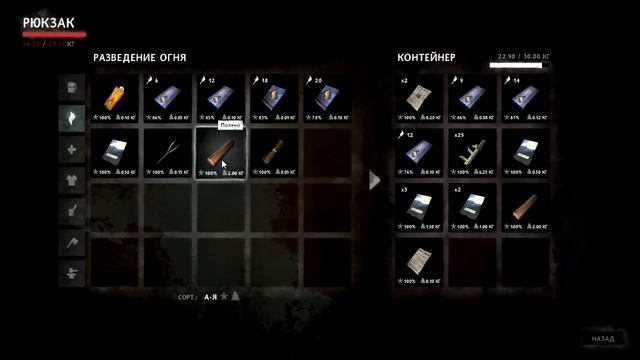 The Long Dark ● Возвращаемся к Джереми (Episode 2) ● Прохождение #24 смотреть онлайн