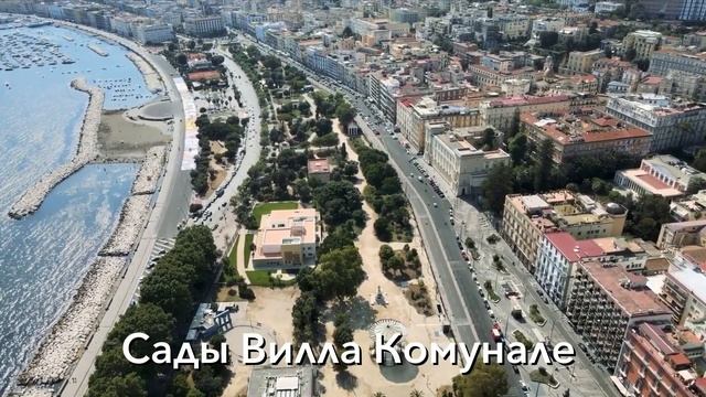 Весь Неаполь за один день? Легко! Удобный путеводитель с картой смотреть онлайн