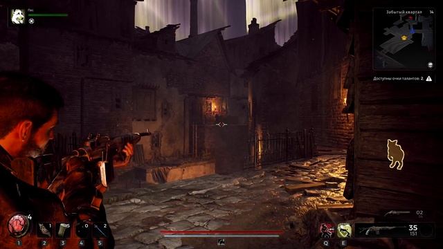 Remnant 2 Альтернативное прохождение Ремнант 2 УБЕЖИЩЕ НИМУЭ смотреть онлайн