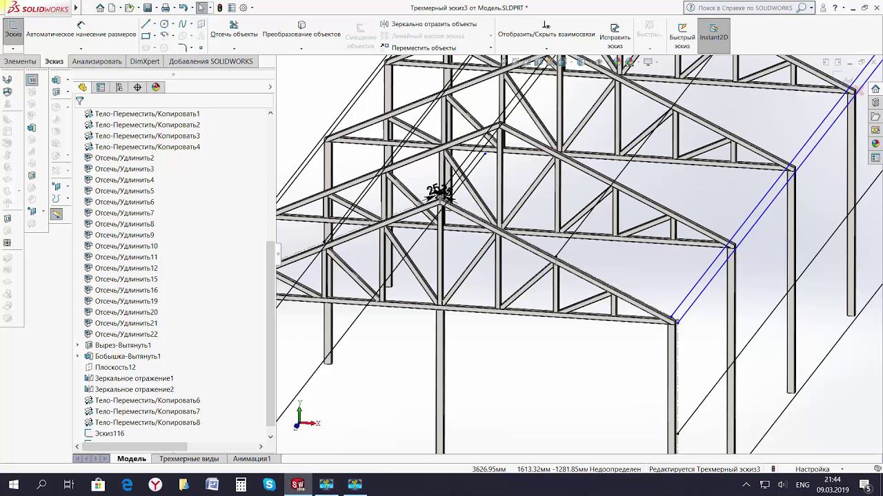 Теплица #8 Металлические прогоны каркаса теплицы смотреть онлайн