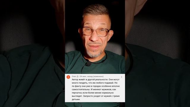 "...Автор живёт в другой реальности..." смотреть онлайн