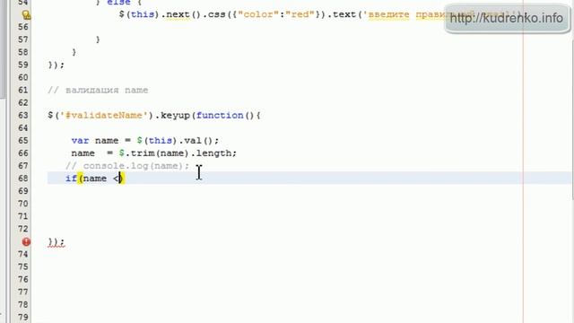 Интернет магазин. PHP+OOP+MVC 29 смотреть онлайн