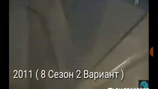 История Заставок Спортивно Развлекательной Игры Большие гонки (2005-2014). смотреть онлайн