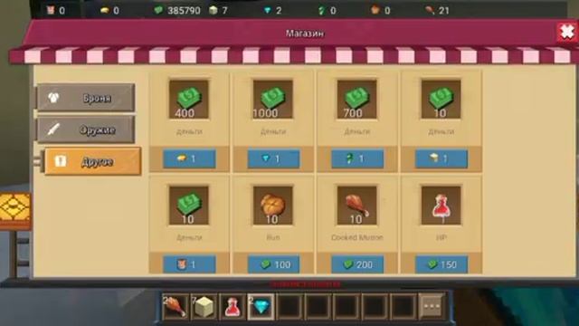 ?Новый дюп в Jail Break? смотреть онлайн