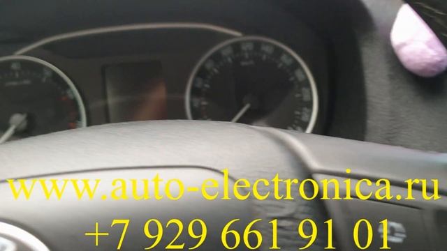 Изготовление ключей, дубликат ключа, чип для автозапуска Шкода октавия а5 2013г.в, Раменское смотреть онлайн