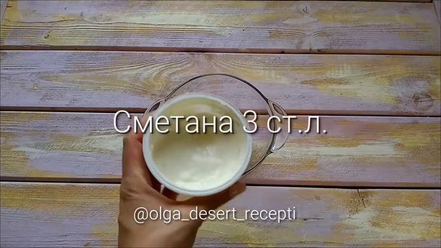 Мясо с корицей смотреть онлайн