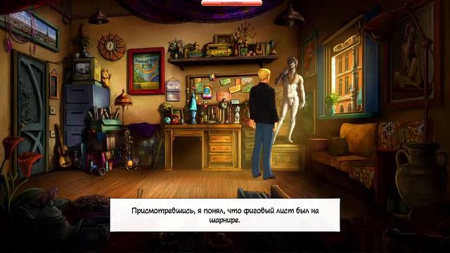 WELL Stream //Broken Sword 5: The Serpent's Curse//Сломанный Меч 5: Проклятие Змея// Прохождение # смотреть онлайн