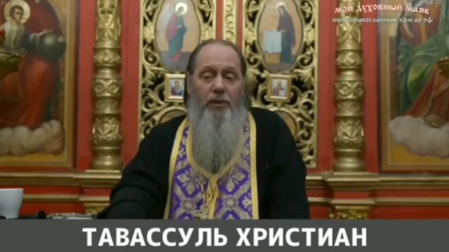Тавассуль (посредничество) смотреть онлайн