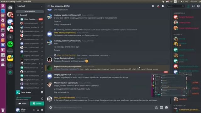 верстка макета из фигмы - Zhan