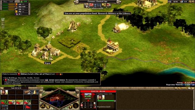 Rise of Nations // Обучение // Нации // Русские // Тактика и стратегия игры // Гайд смотреть онлайн