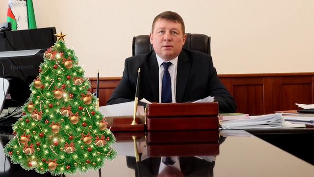 Поздравление Главы Ирбейского района с наступающим Новым 2022 годом смотреть онлайн