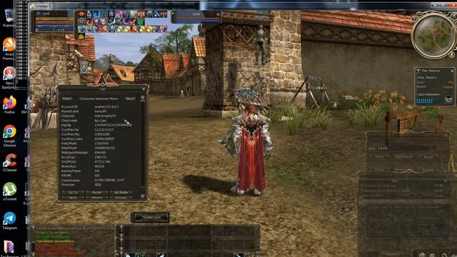 Как установить сервер Lineage 2 HF (3) редактор предмета смотреть онлайн