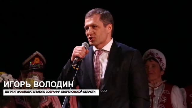 Юбилей уральской «Катюши» смотреть онлайн
