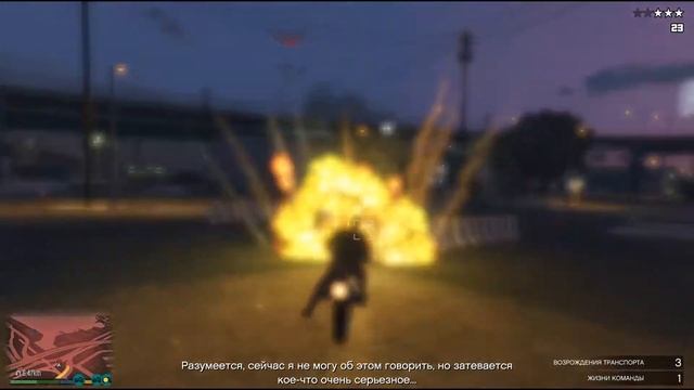 Дела в GTA Online (трудовой конфликт) смотреть онлайн