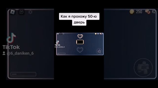 Жиза #shorts #memes #roblox #doors #мемы #рекомендации смотреть онлайн
