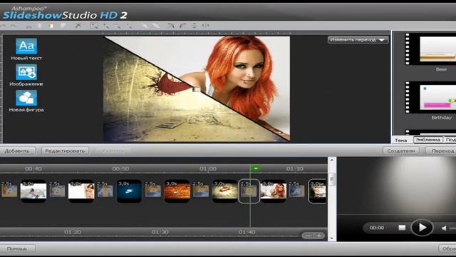 Как создать красочные , музыкальные слайд-шоу из фотографий и видио смотреть онлайн