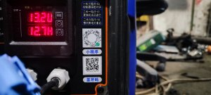 ШАЙТАН-машина.