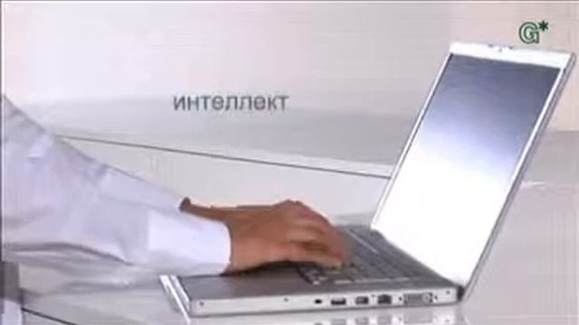 Презентация Grass Sensotronic