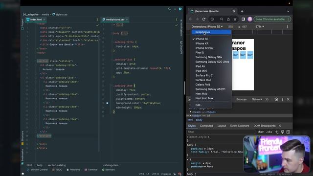 #20 CSS для начинающих | Адаптивная верстка — медиазапросы, директива @media, min / max размеры смотреть онлайн