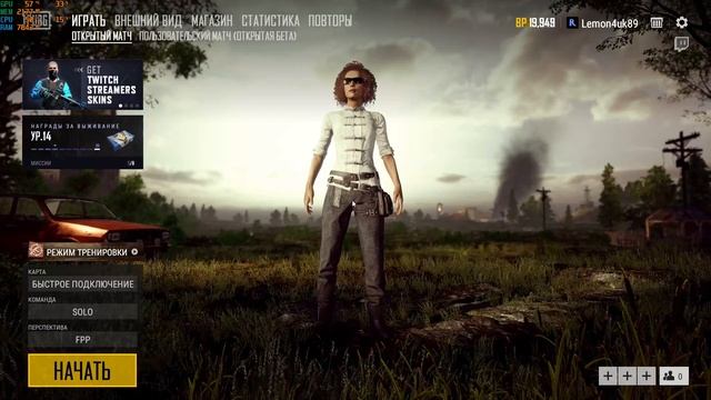 Стримчик в соло | Pubg | PlayerUnknown’s Battlegrounds смотреть онлайн