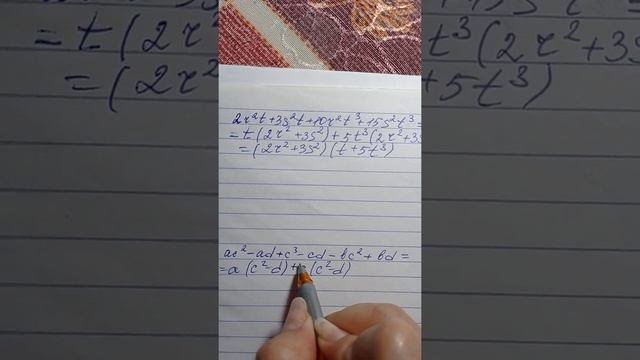 вынесение общего множителя за скобки, 7 класс