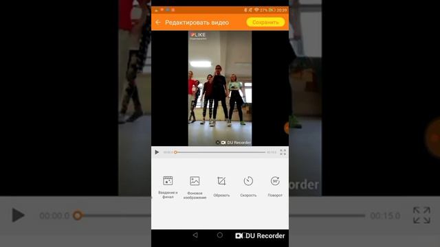 Как убрать ВОДИНОЙ знак в лайк!! смотреть онлайн