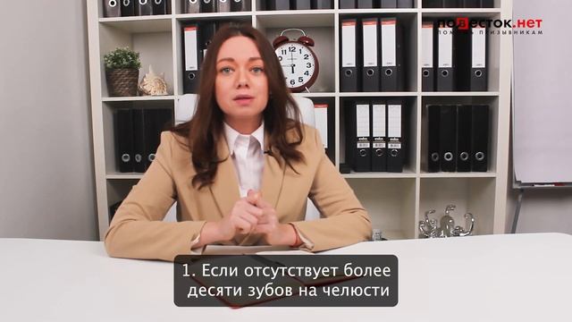 Берут ли в армию с плохими зубами в 2022 году? смотреть онлайн