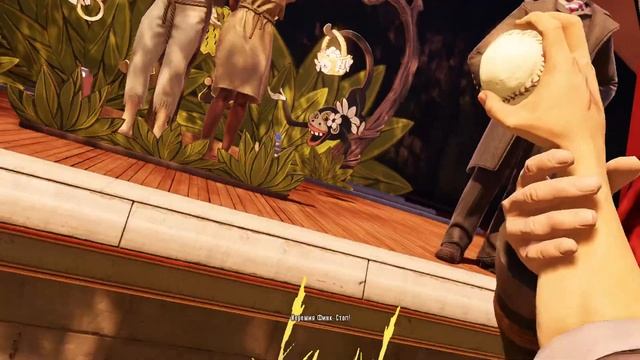 Прохождение BioShock Infinite #1 смотреть онлайн