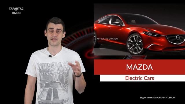 Первый серийный электромобиль Mazda дебютирует в 2020 году смотреть онлайн